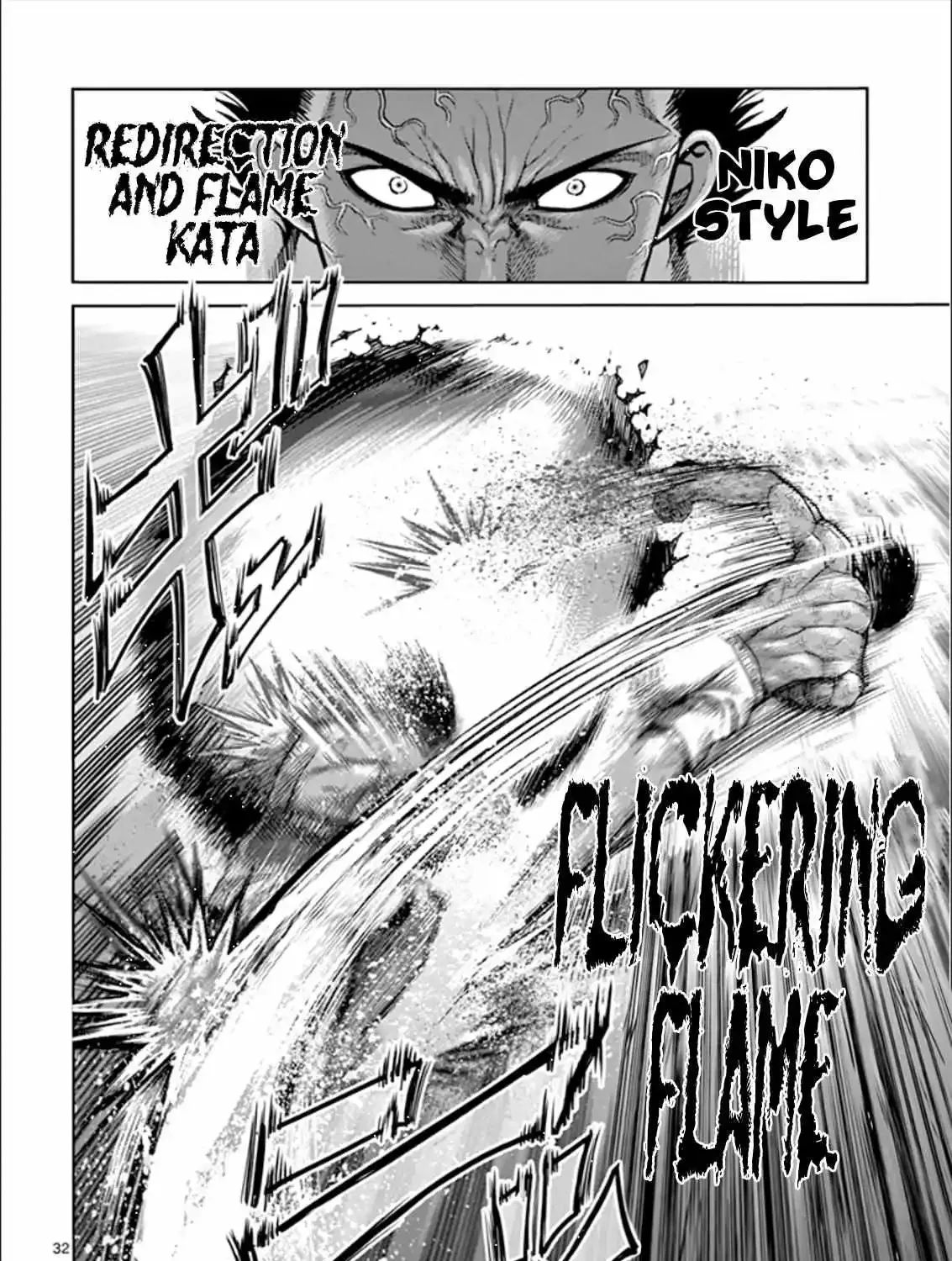 Kengan Ashura - Page 61