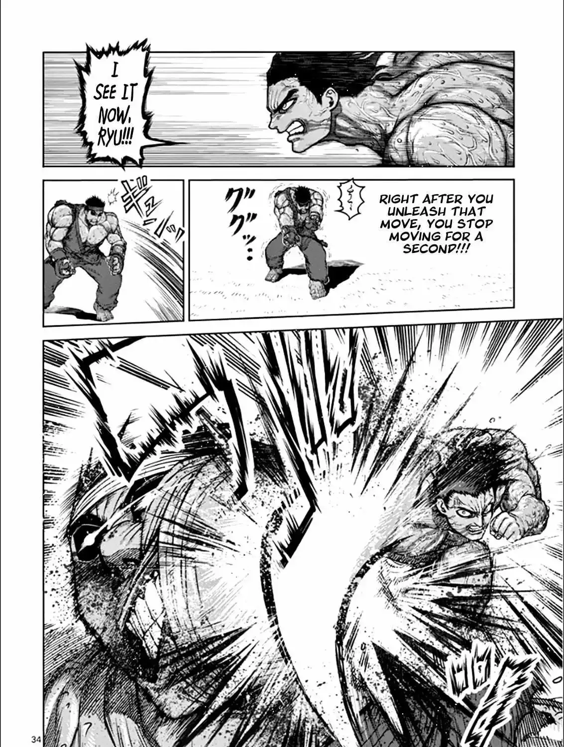 Kengan Ashura - Page 65