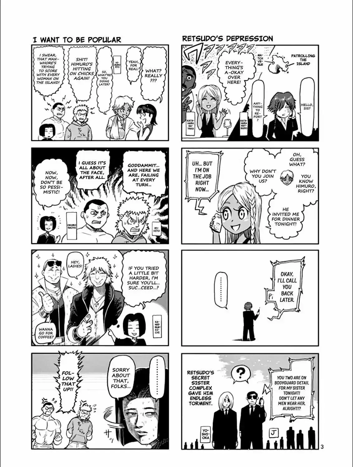 Kengan Ashura - Page 83