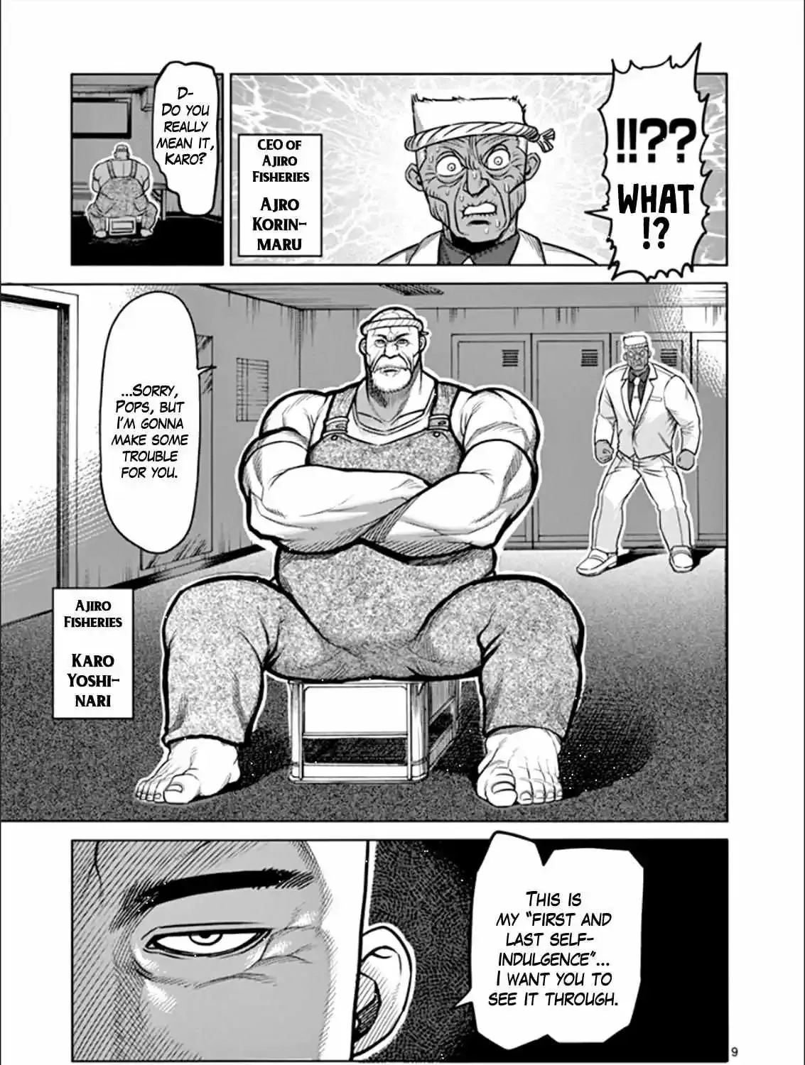 Kengan Ashura - Page 16