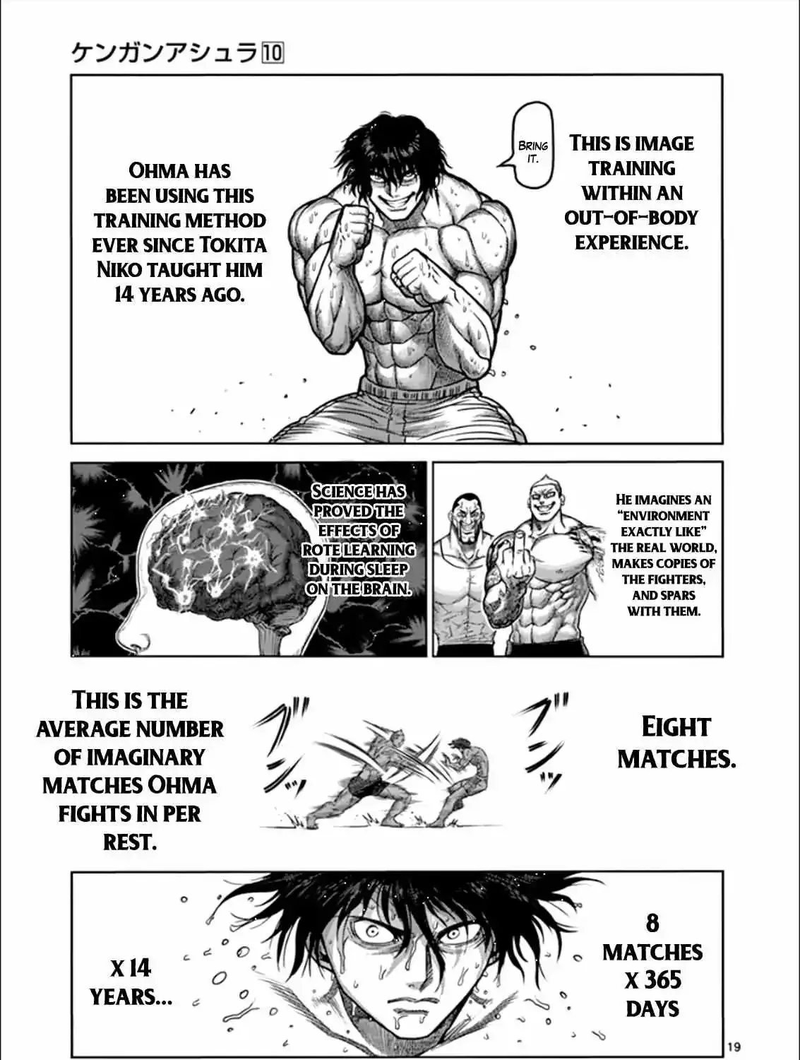 Kengan Ashura - Page 36