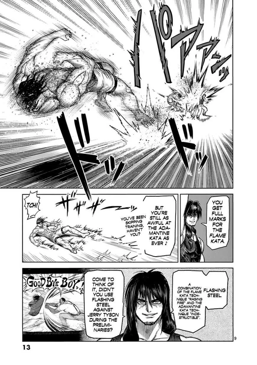 Kengan Ashura - Page 13