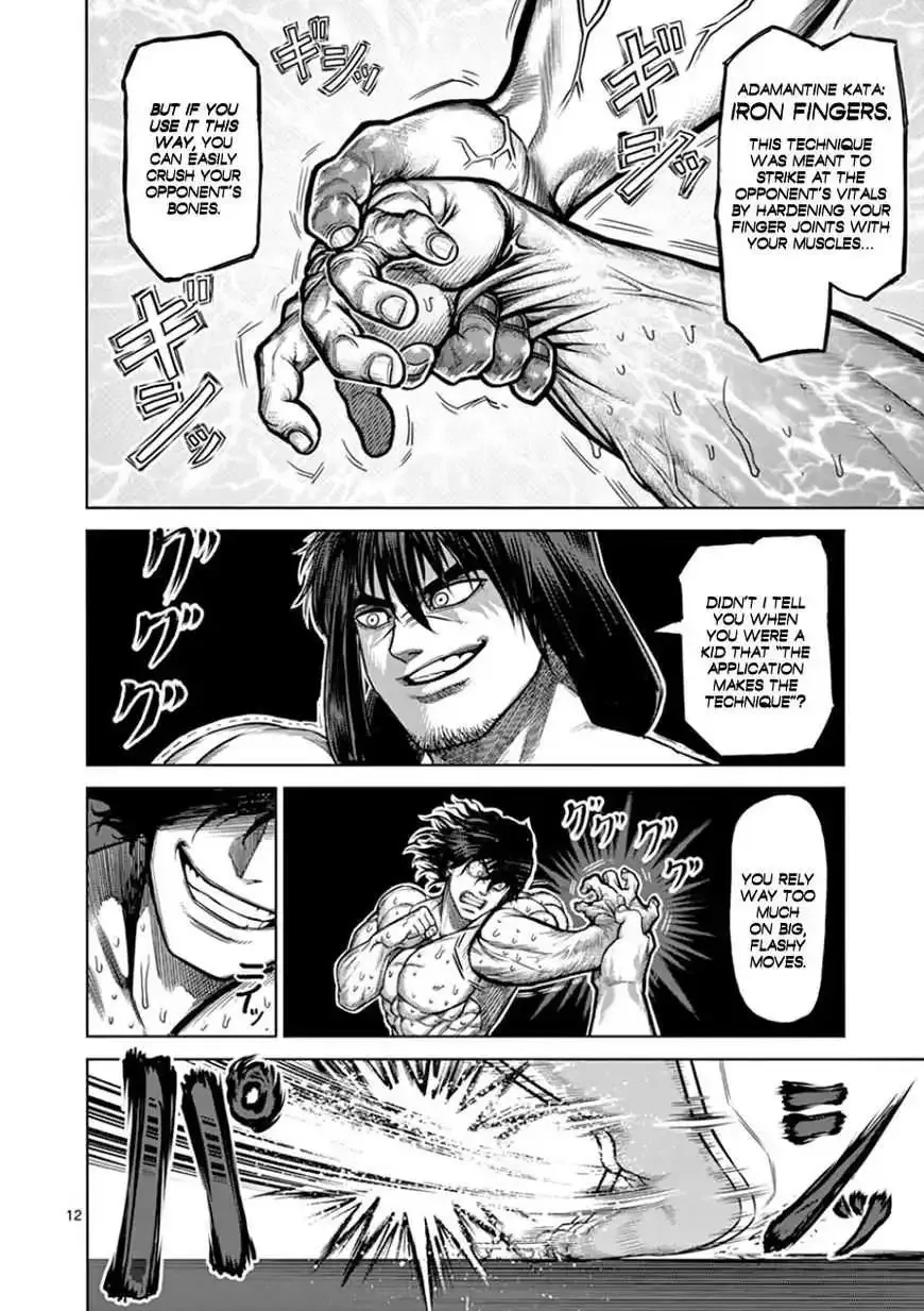 Kengan Ashura - Page 16