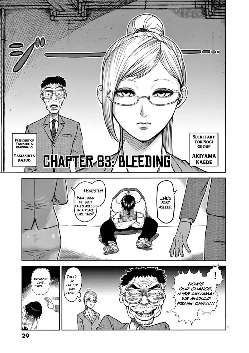 Kengan Ashura Chapter 83 page 1 - MangaNelo