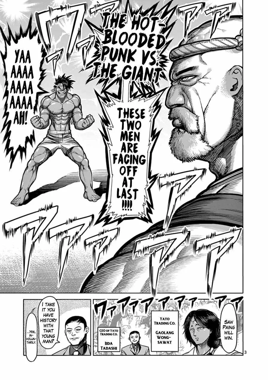 Kengan Ashura - Page 2