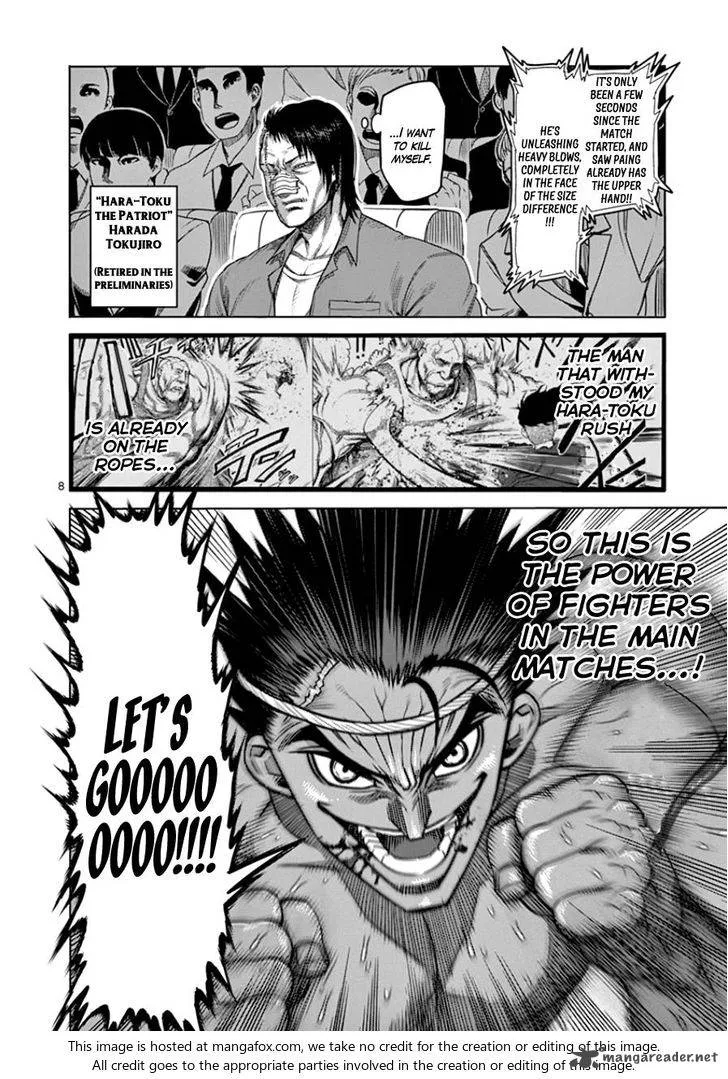 Kengan Ashura - Page 7