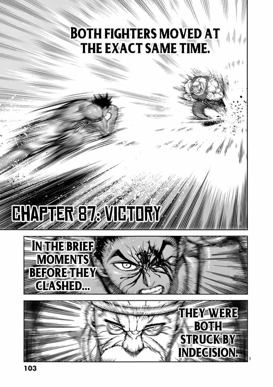 Kengan Ashura - Page 1