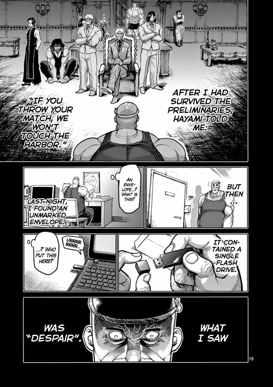 Kengan Ashura - Page 15