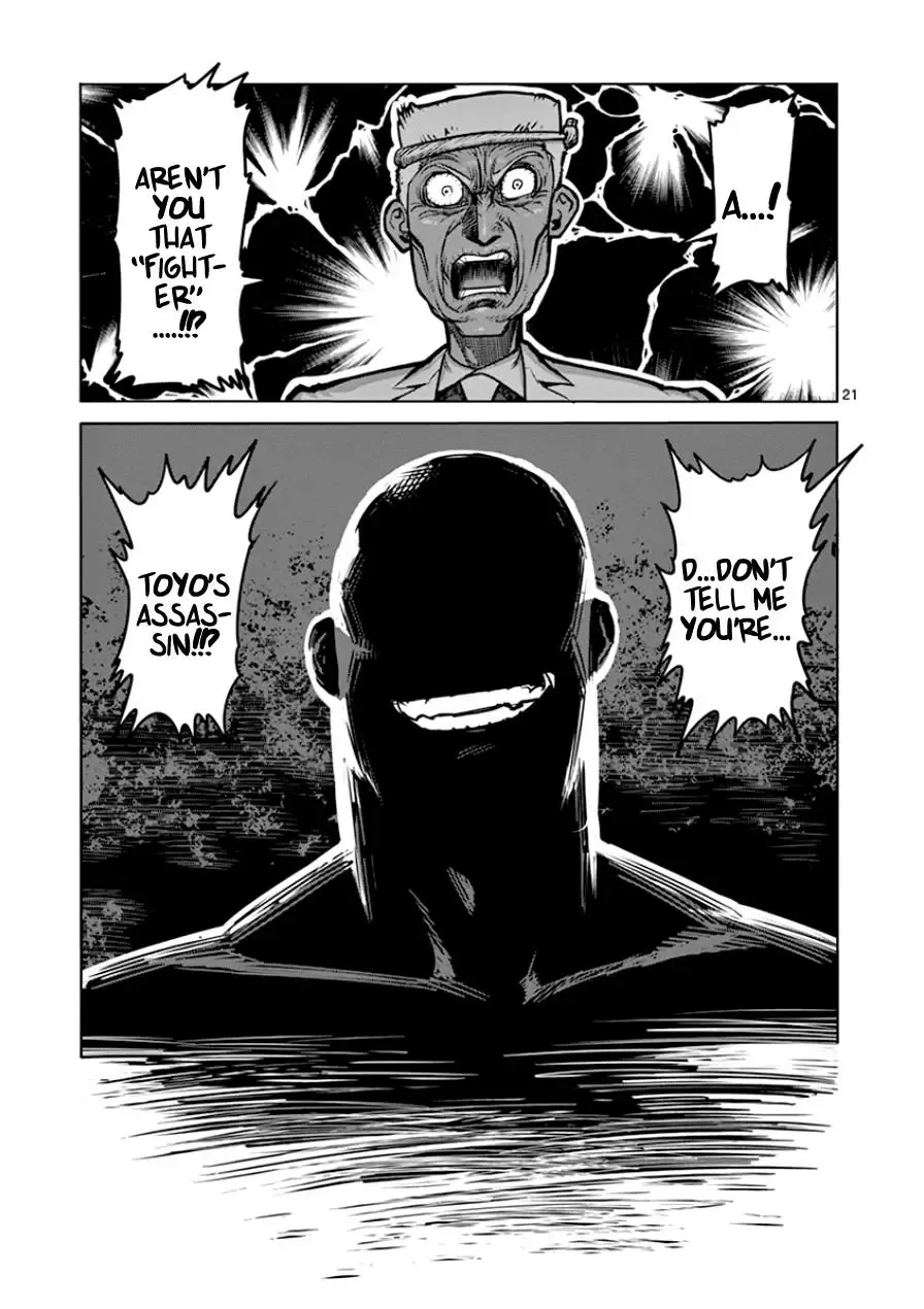 Kengan Ashura - Page 21