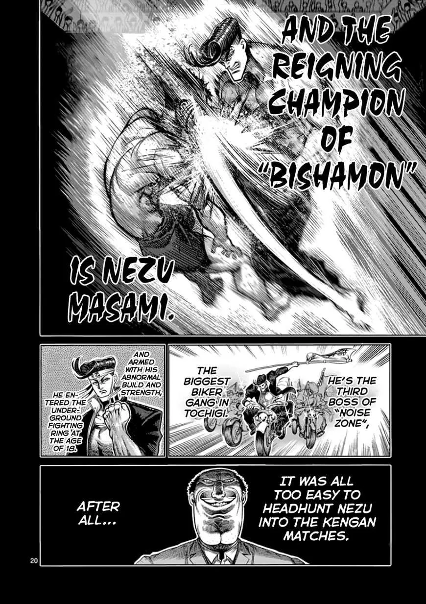 Kengan Ashura - Page 20