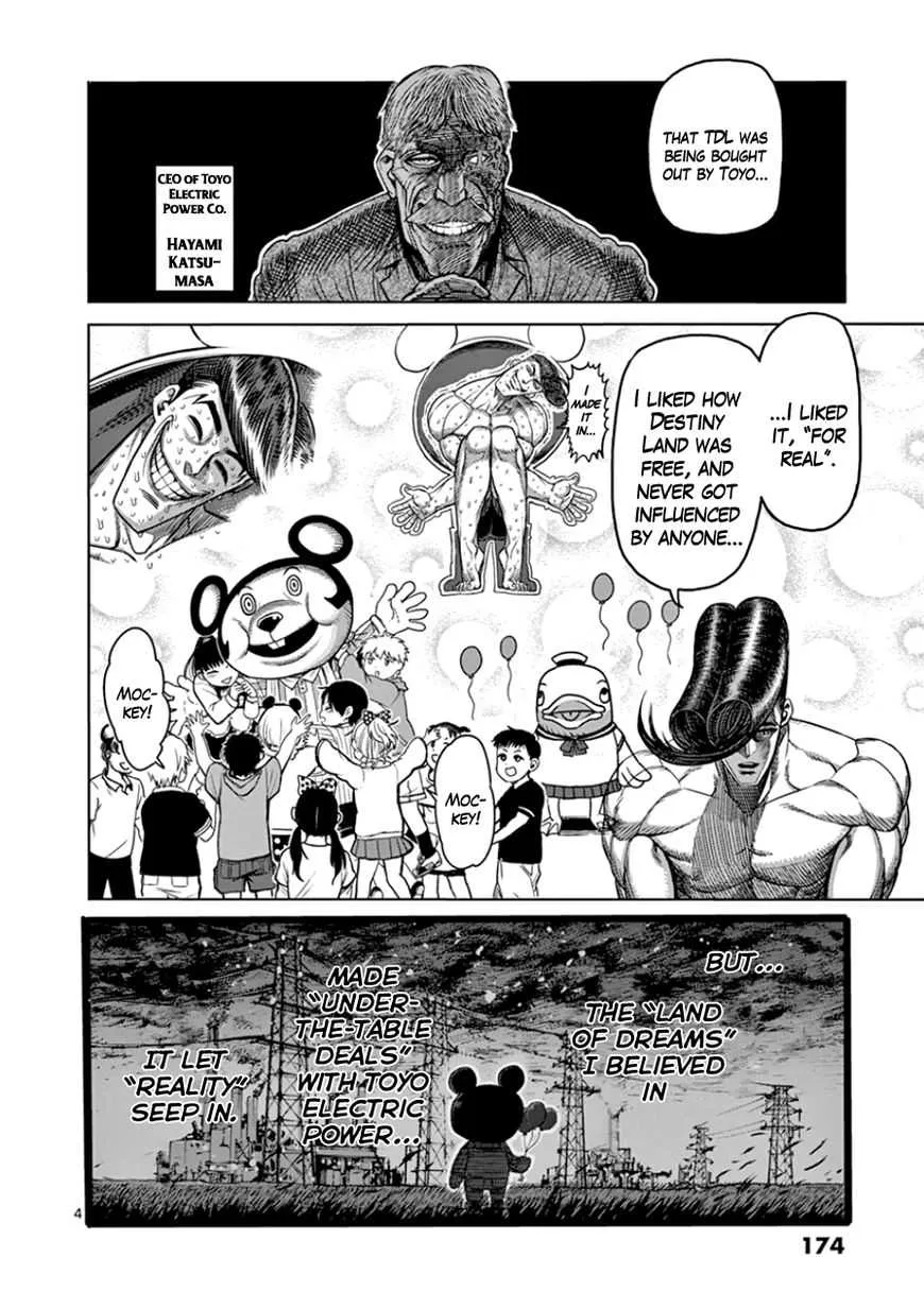 Kengan Ashura - Page 4