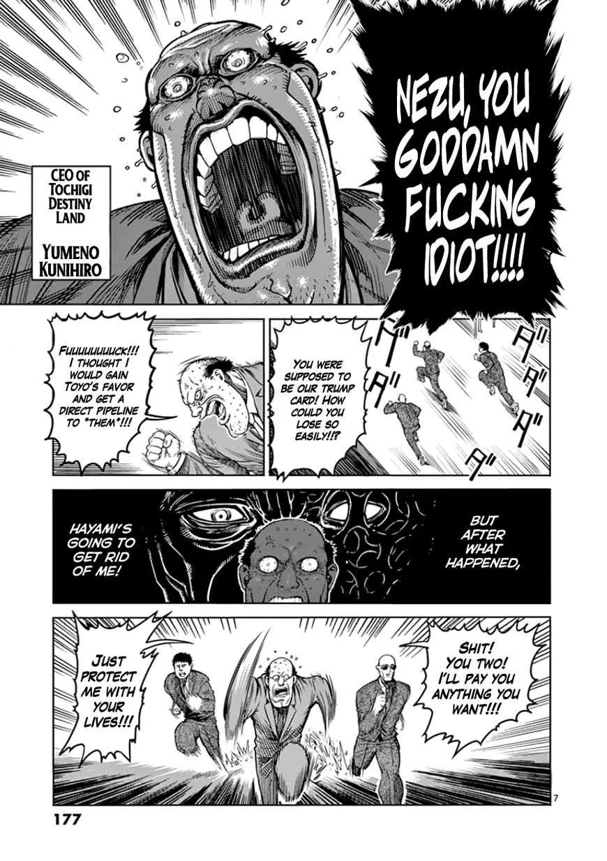 Kengan Ashura Chapter 90 page 8 - MangaNelo