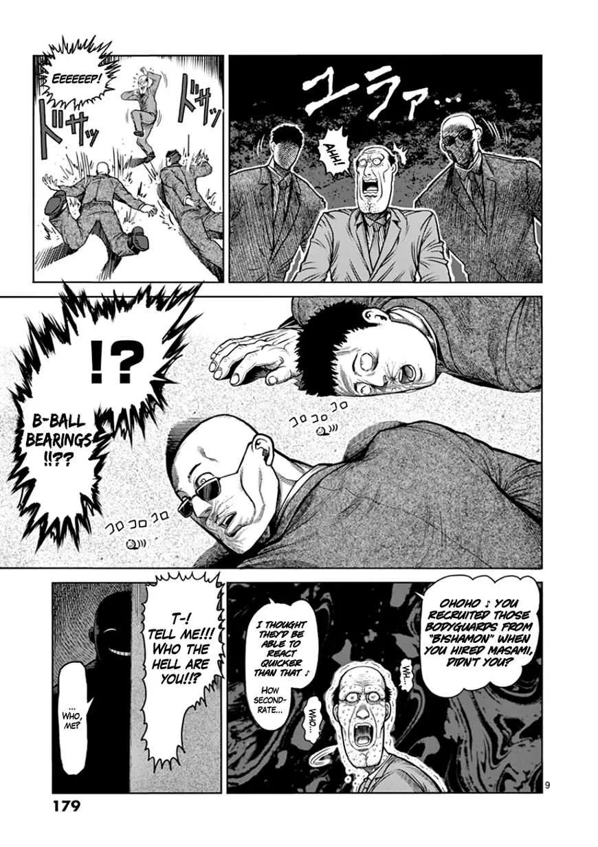 Kengan Ashura - Page 9