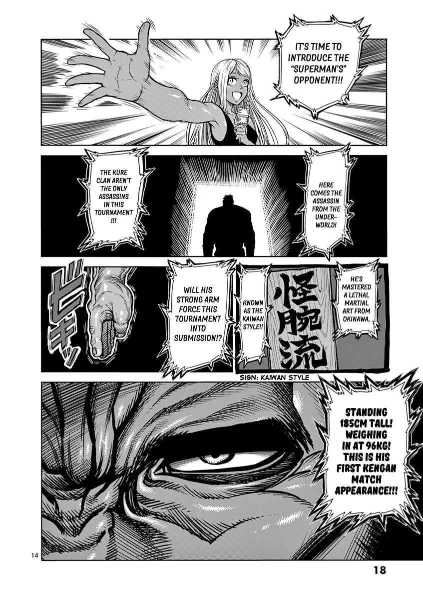 Kengan Ashura Chapter 91 page 19 - MangaNelo