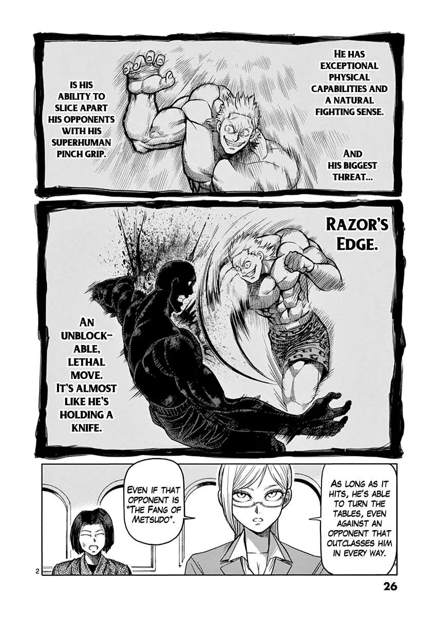 Kengan Ashura - Page 1