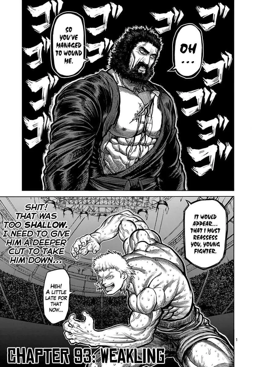 Kengan Ashura - Page 1