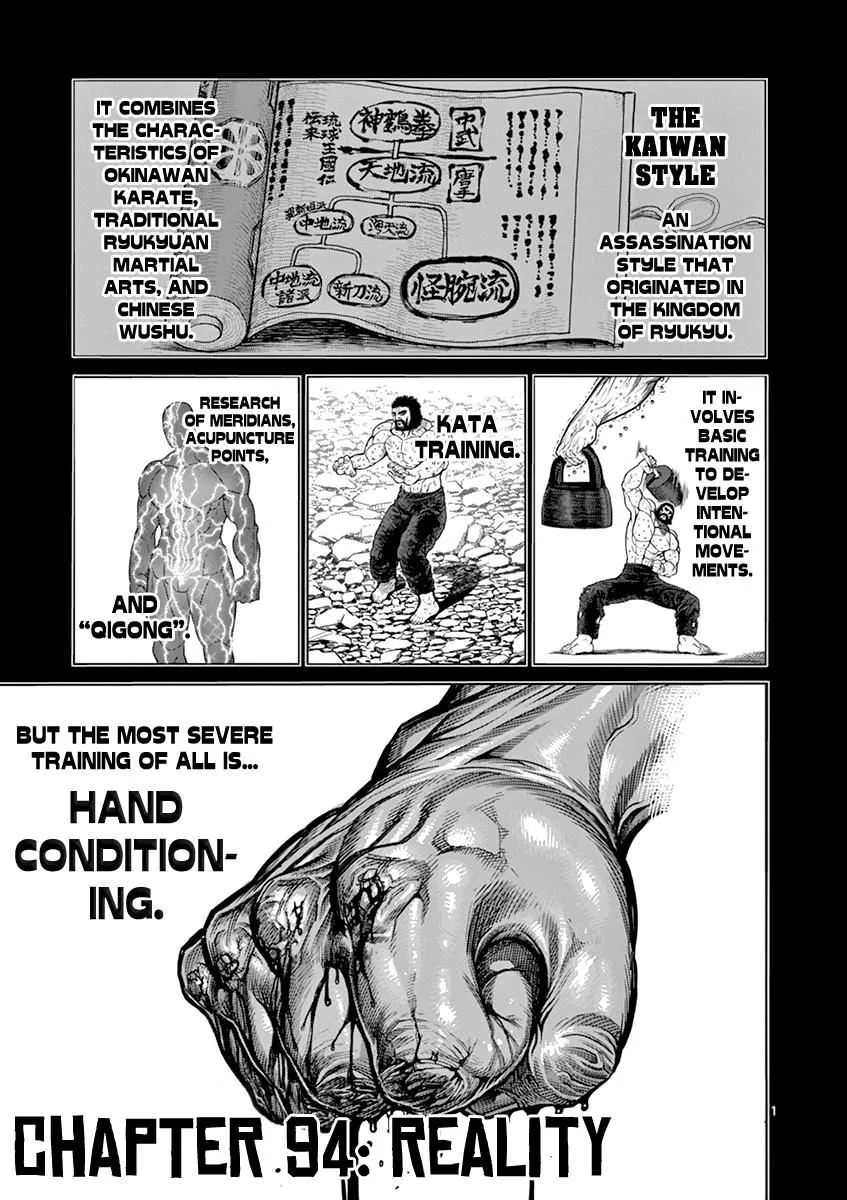 Kengan Ashura Chapter 94 page 2 - MangaNelo