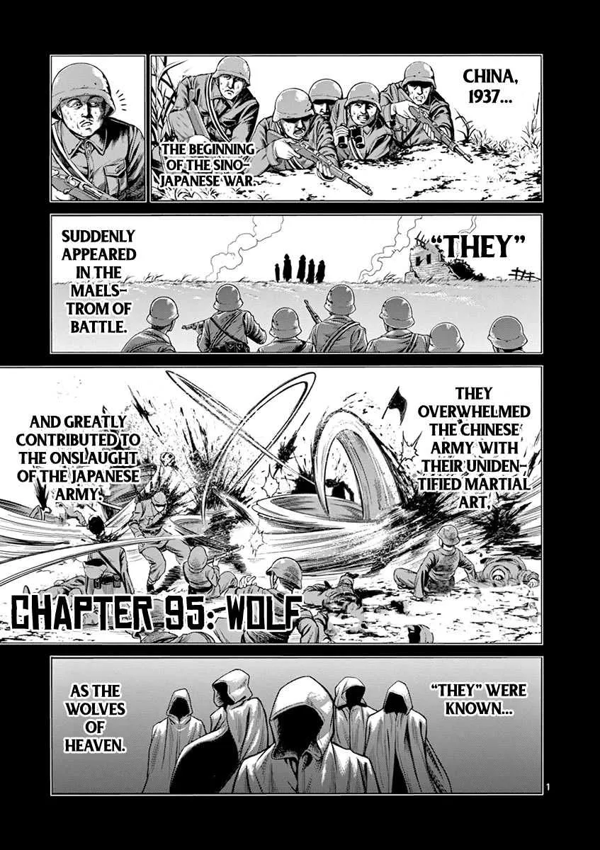 Kengan Ashura Chapter 95 page 2 - MangaNelo