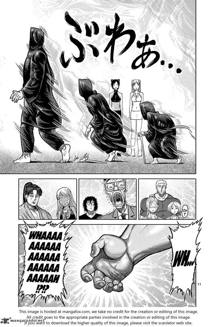 Kengan Ashura - Page 10