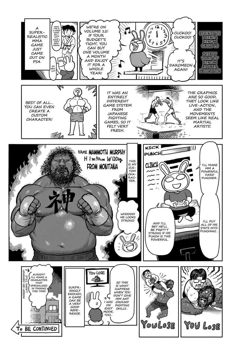 Kengan Ashura Chapter 99.5 page 19 - MangaNelo