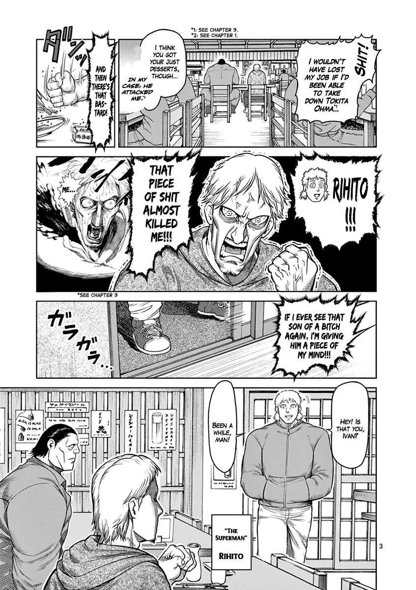 Kengan Ashura - Page 2