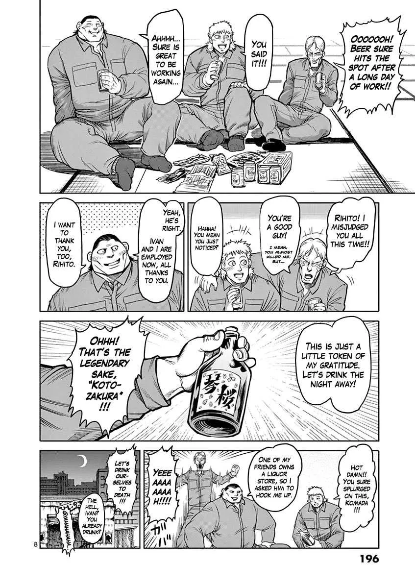 Kengan Ashura - Page 7