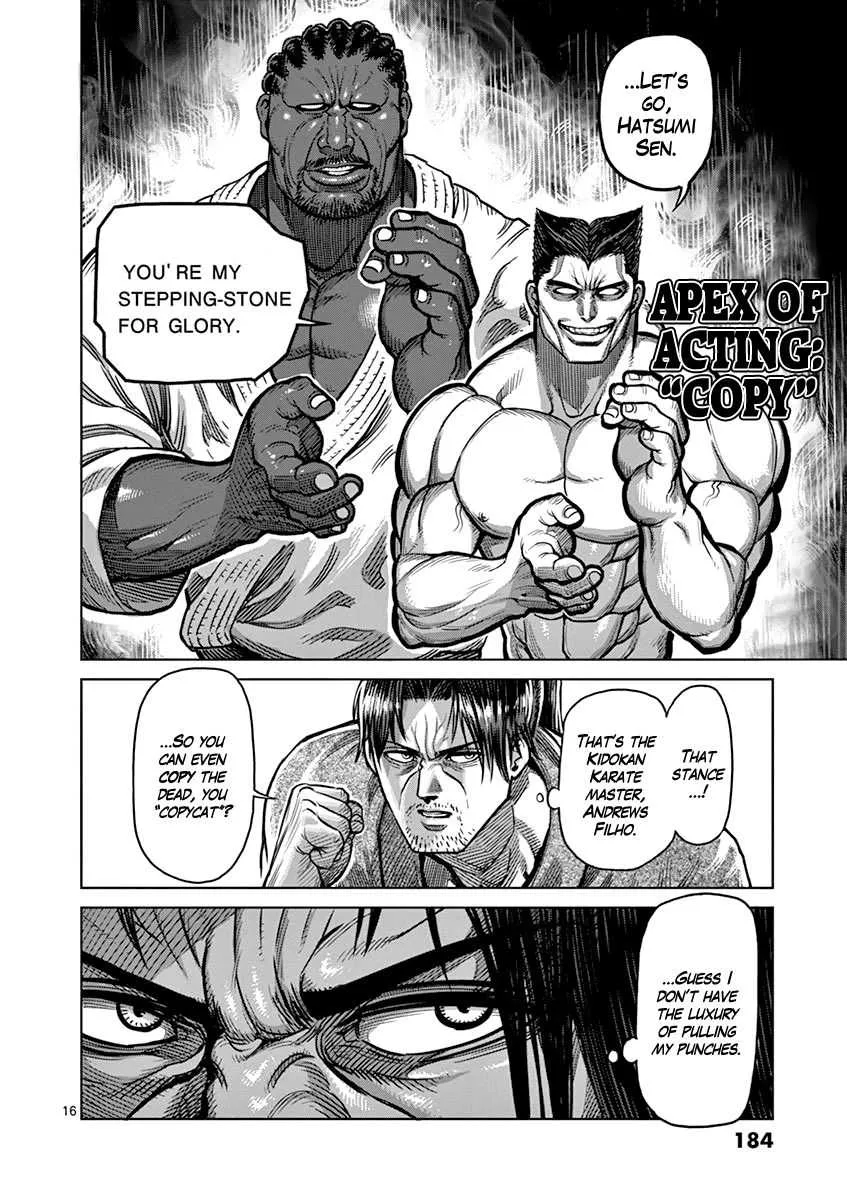 Kengan Ashura - Page 15