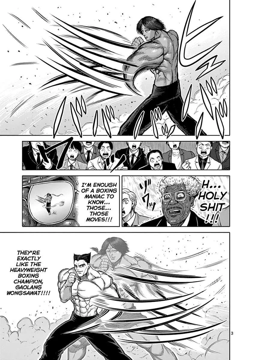 Kengan Ashura - Page 2