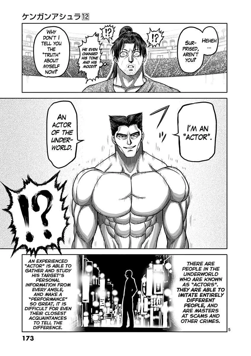 Kengan Ashura - Page 4