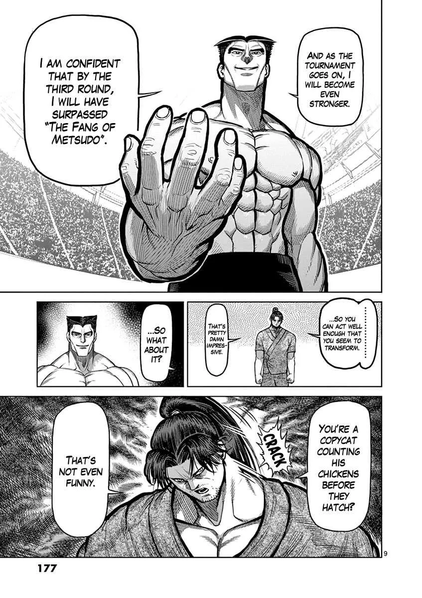 Kengan Ashura - Page 8