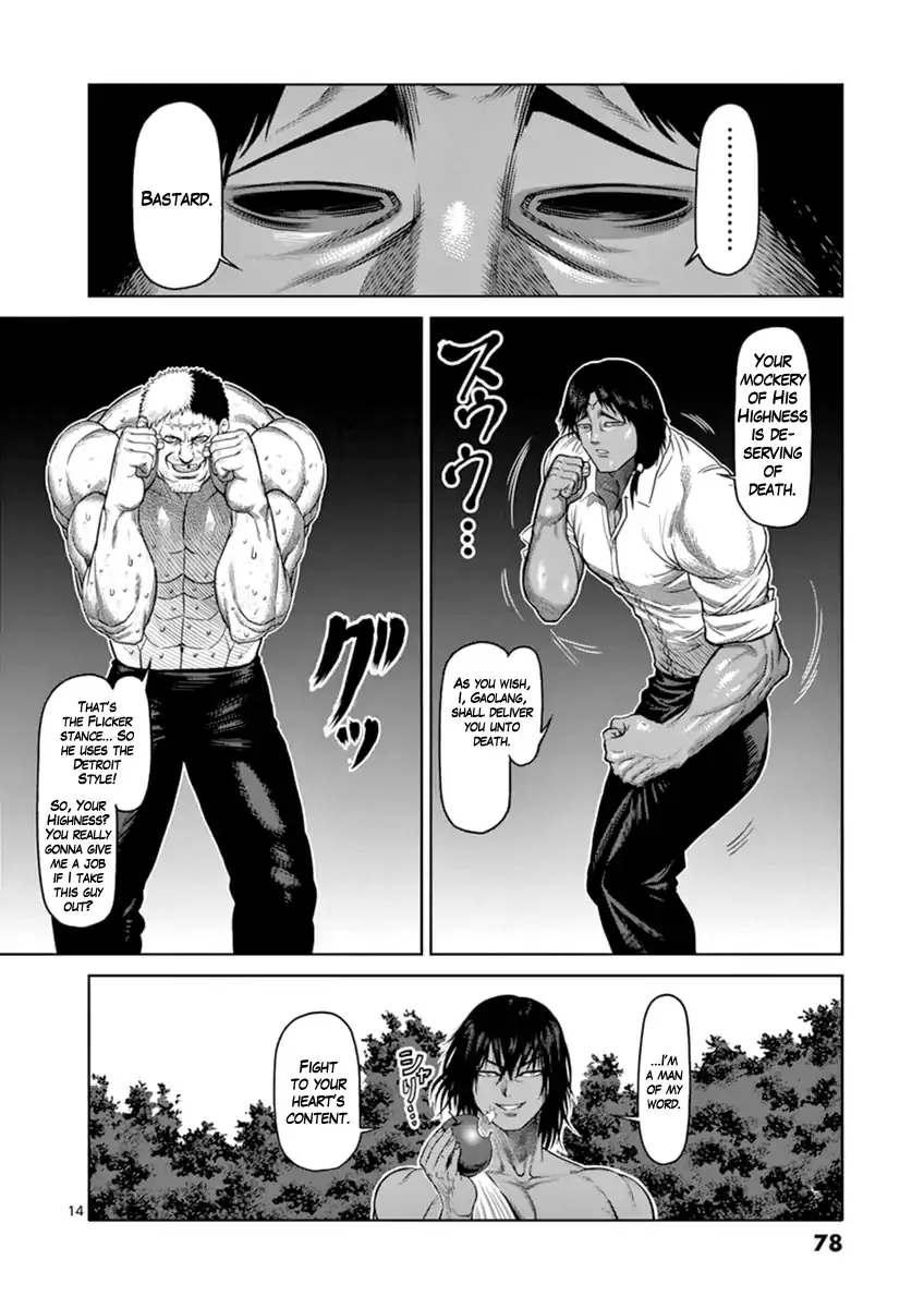 Kengan Asura Zero - Page 13