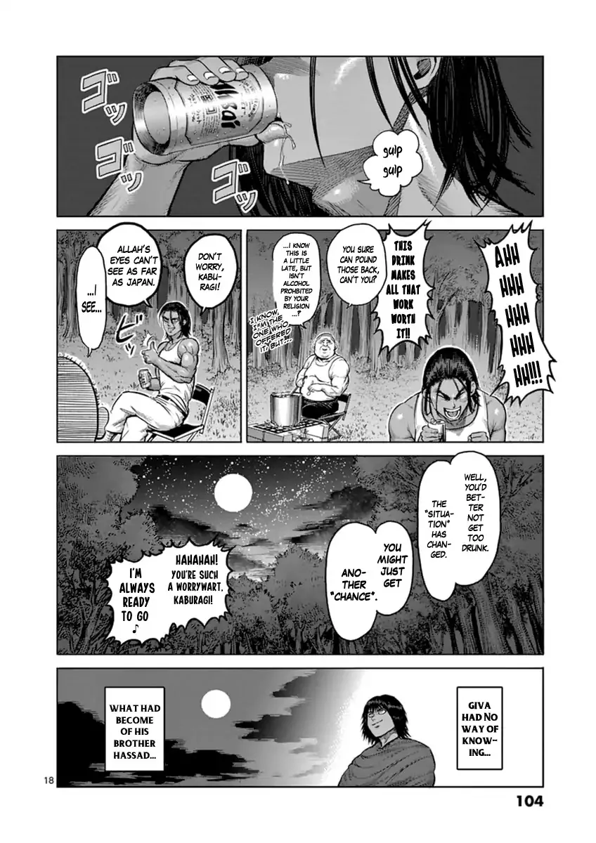 Kengan Asura Zero - Page 17