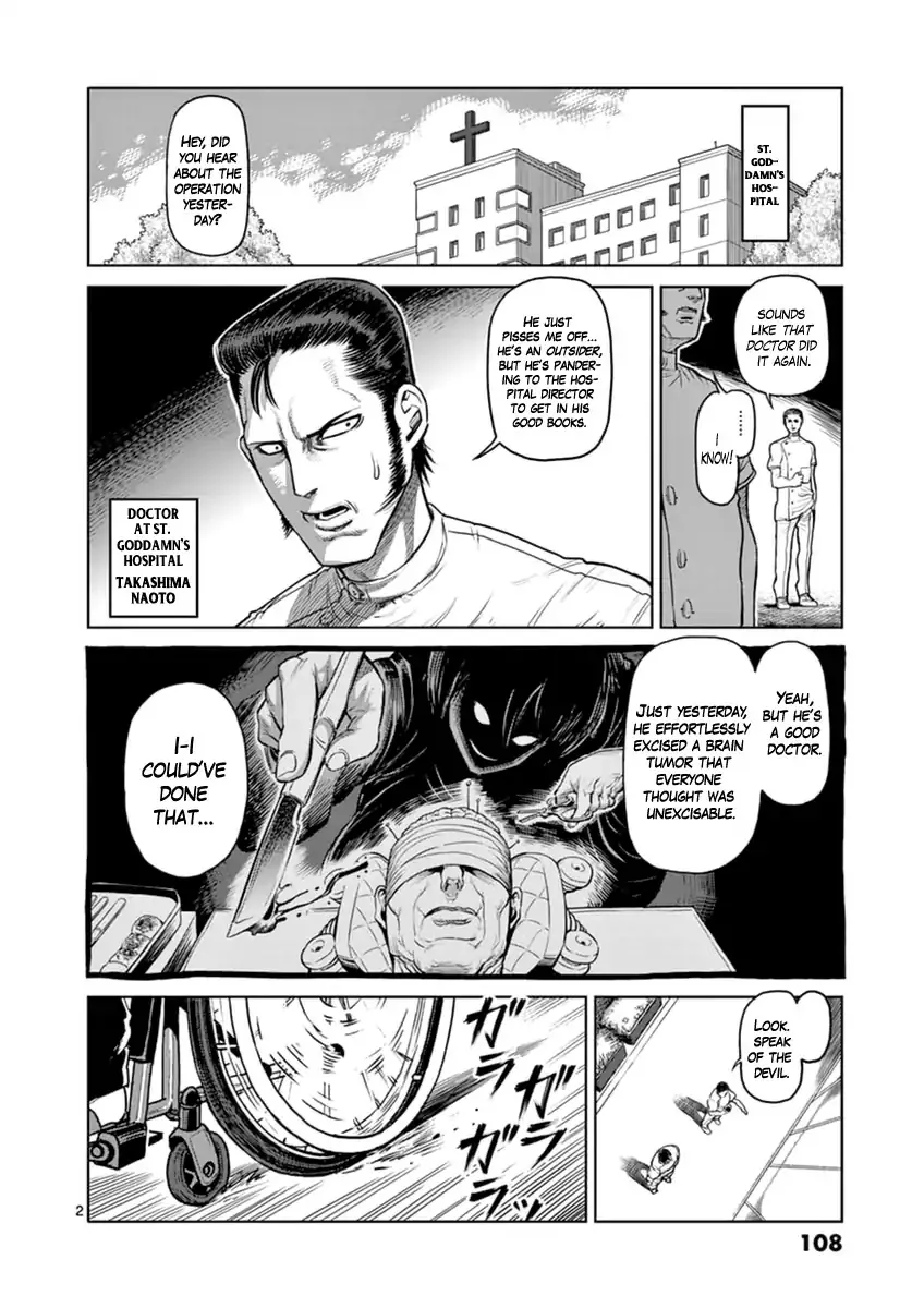 Kengan Asura Zero - Page 1