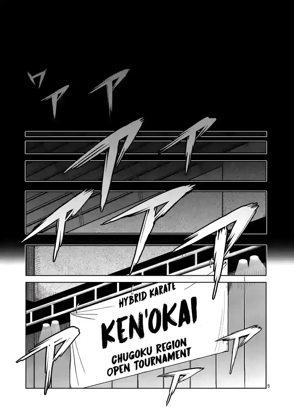 Kengan Omega Chapter 0 page 4 - MangaKakalot