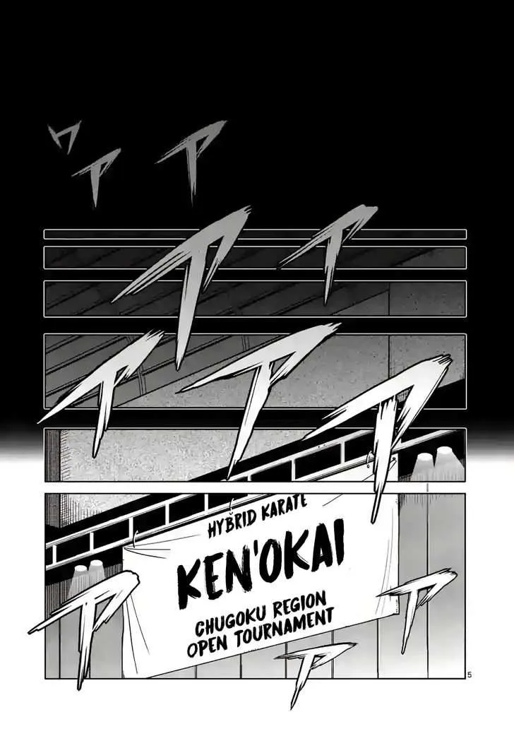 Kengan Omega Chapter 1.1 page 4 - MangaKakalot