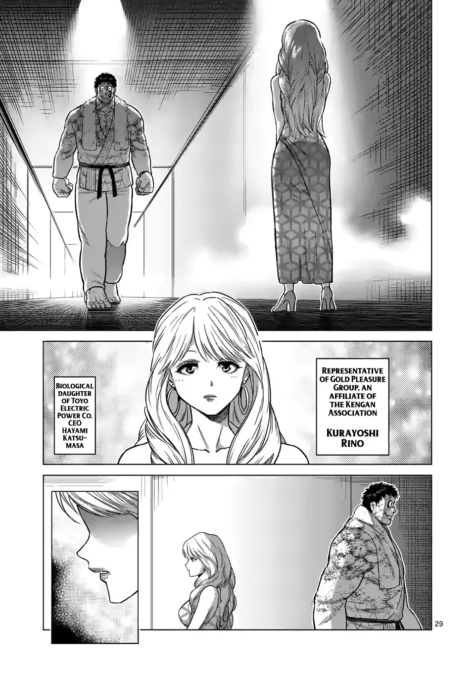 Kengan Omega Chapter 102.5 page 12 - Mangabat