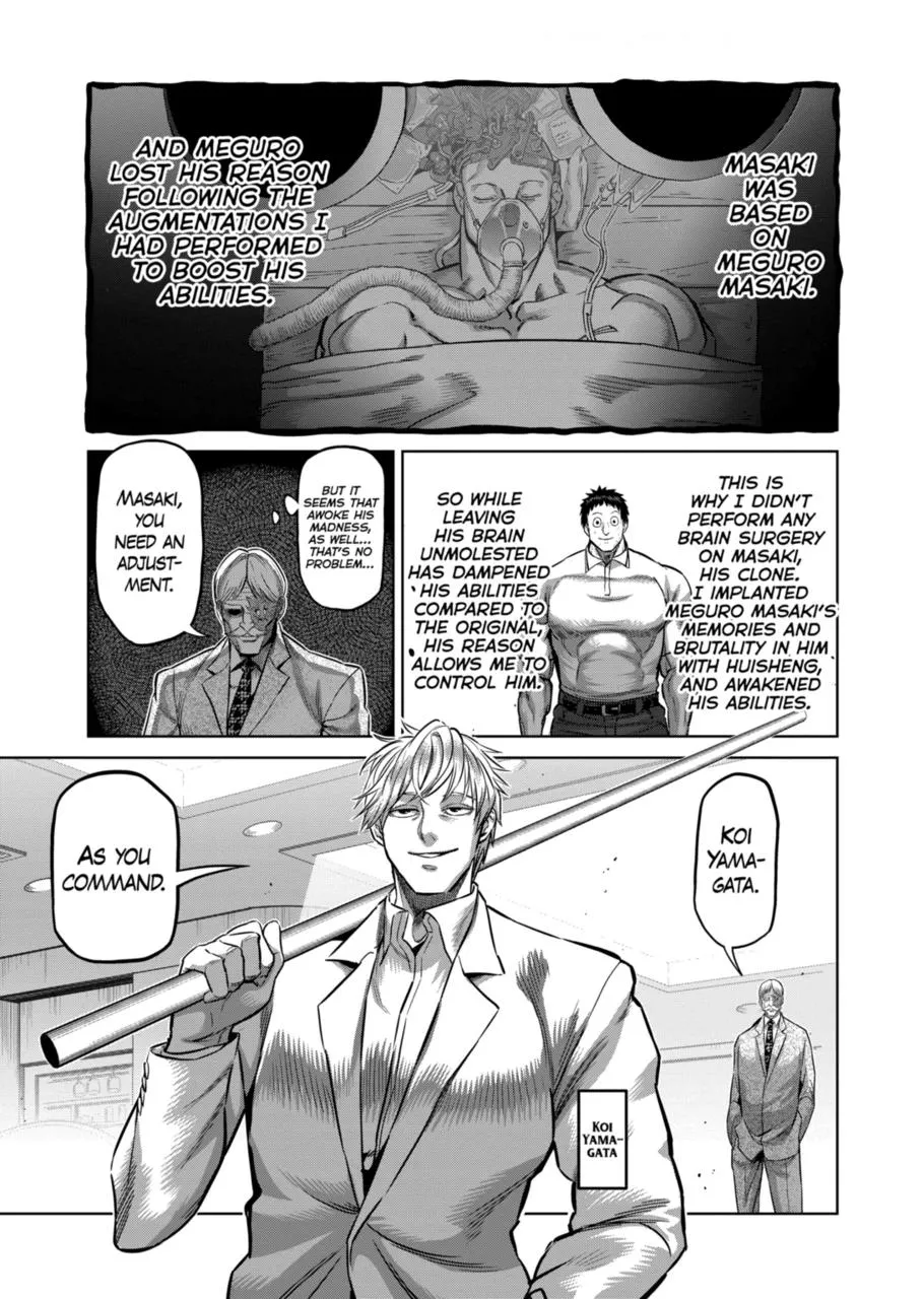 Kengan Omega - Page 2