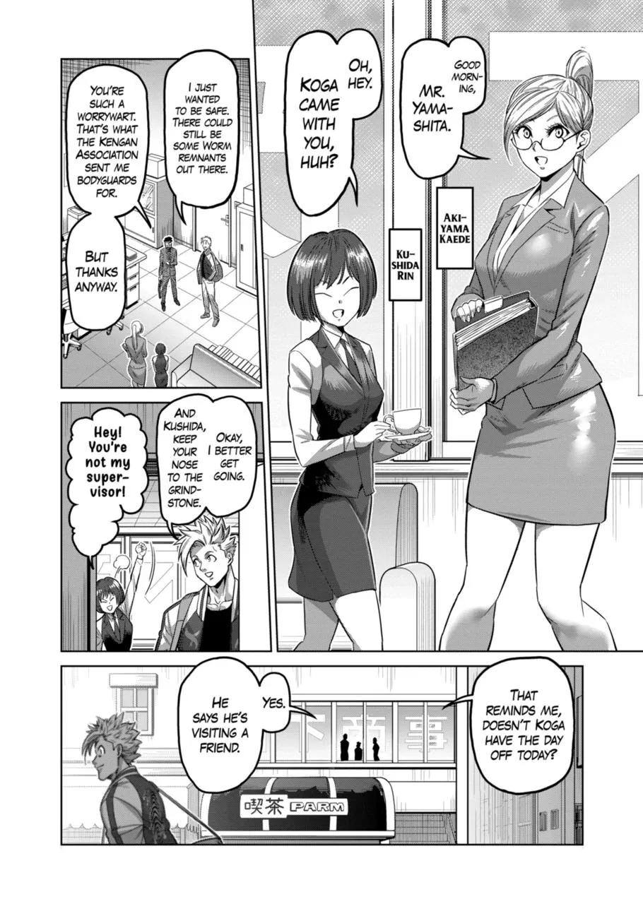 Kengan Omega - Page 3