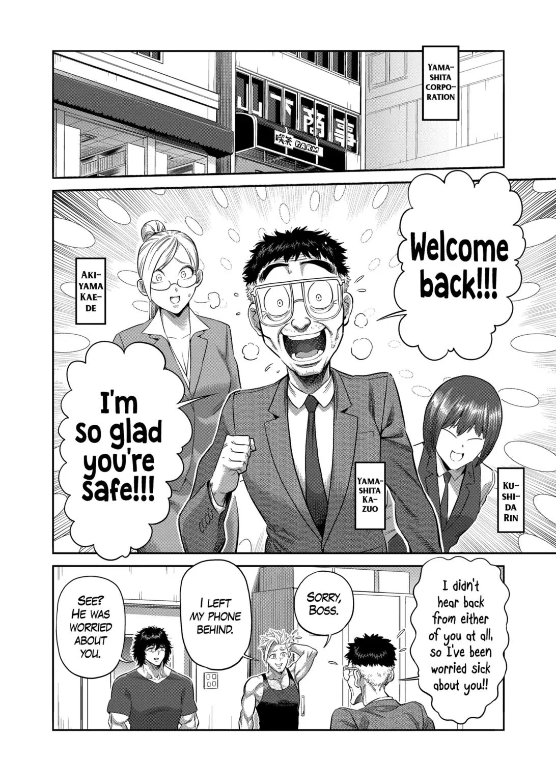 Kengan Omega Chapter 219 page 23 - MangaKakalot