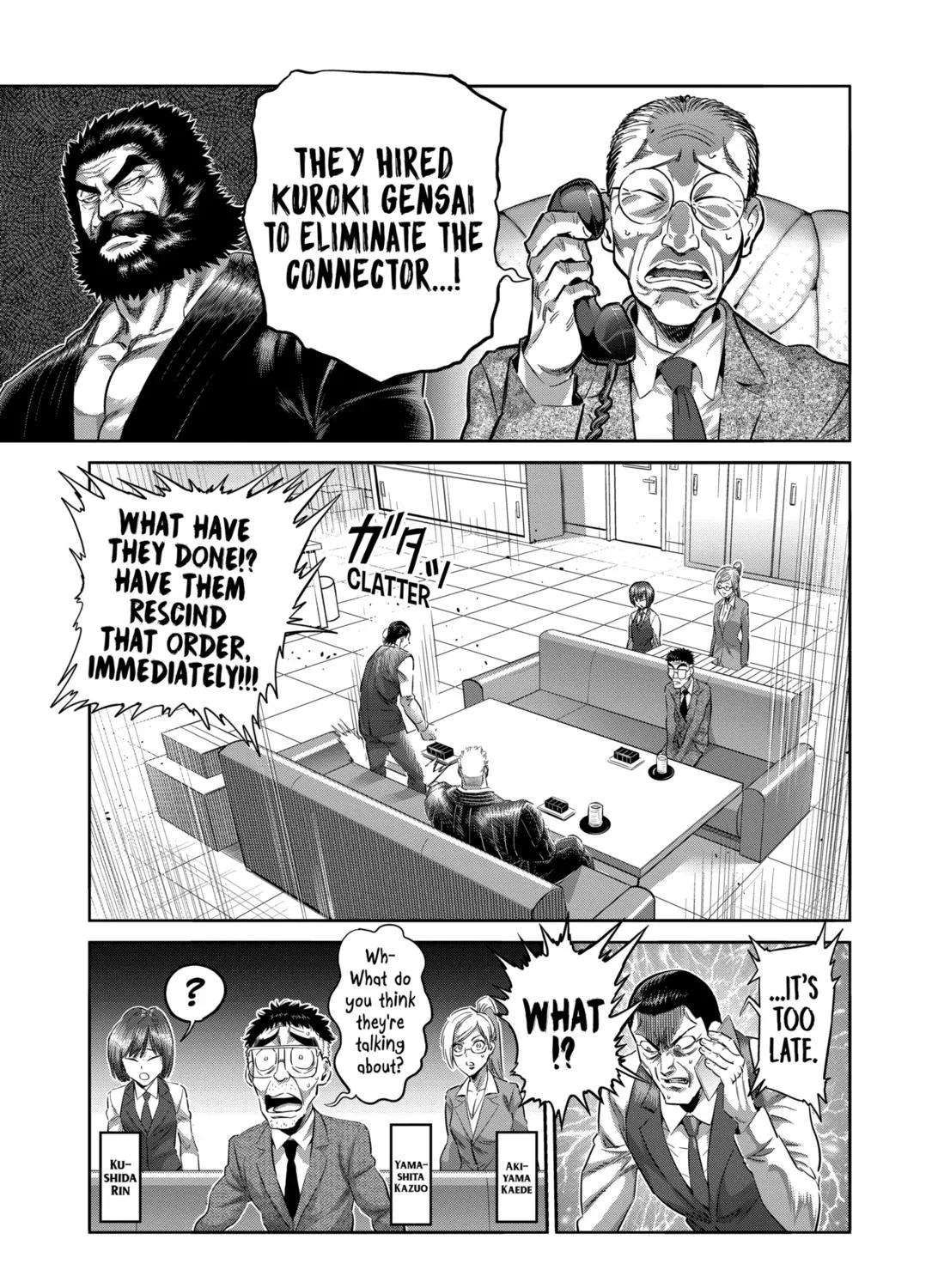 Kengan Omega - Page 16