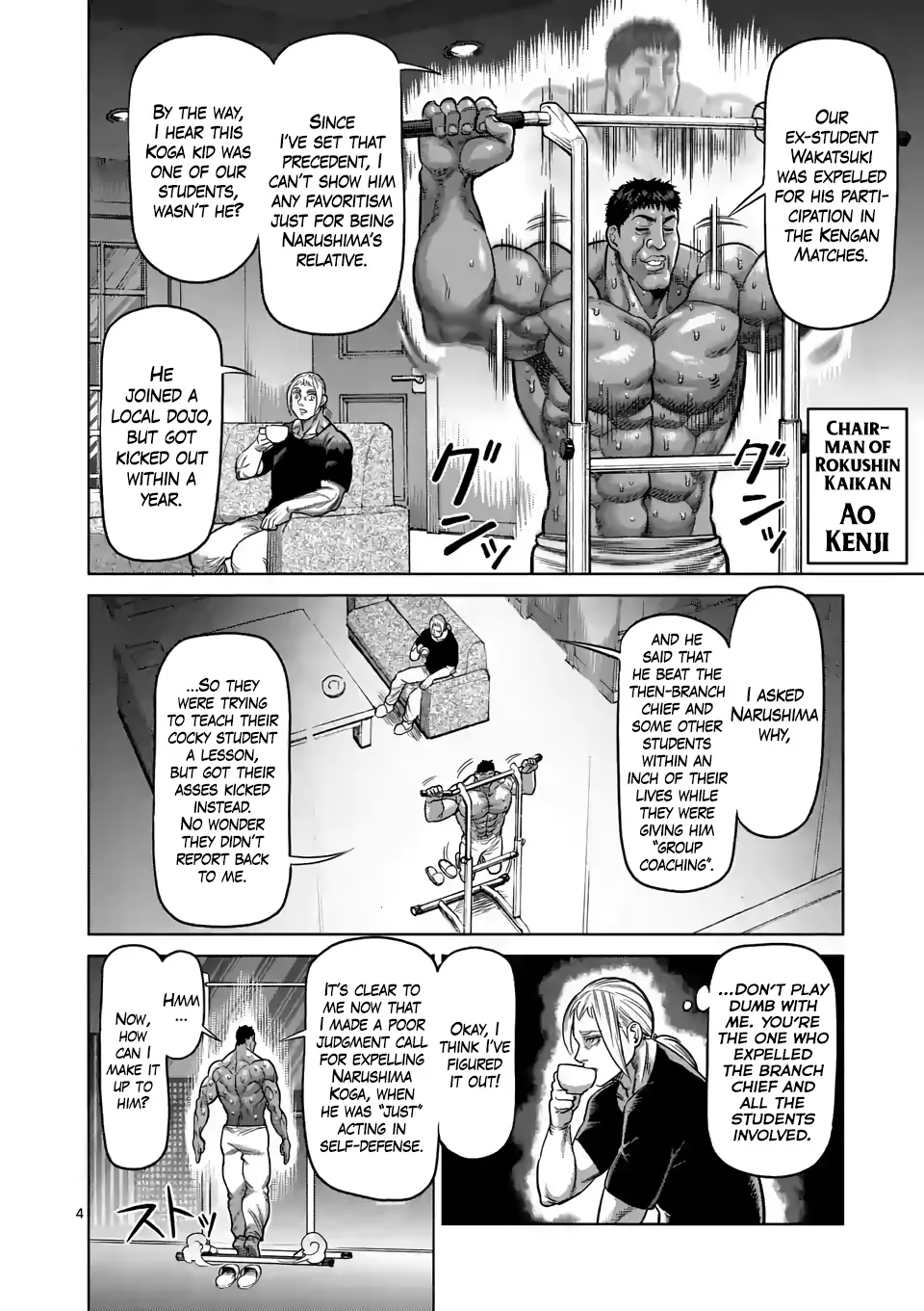 Kengan Omega - Page 3