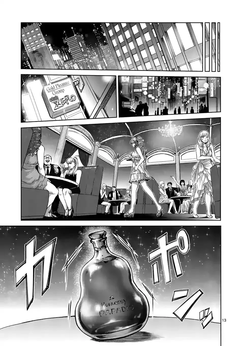 Kengan Omega Chapter 4 page 13 - MangaKakalot