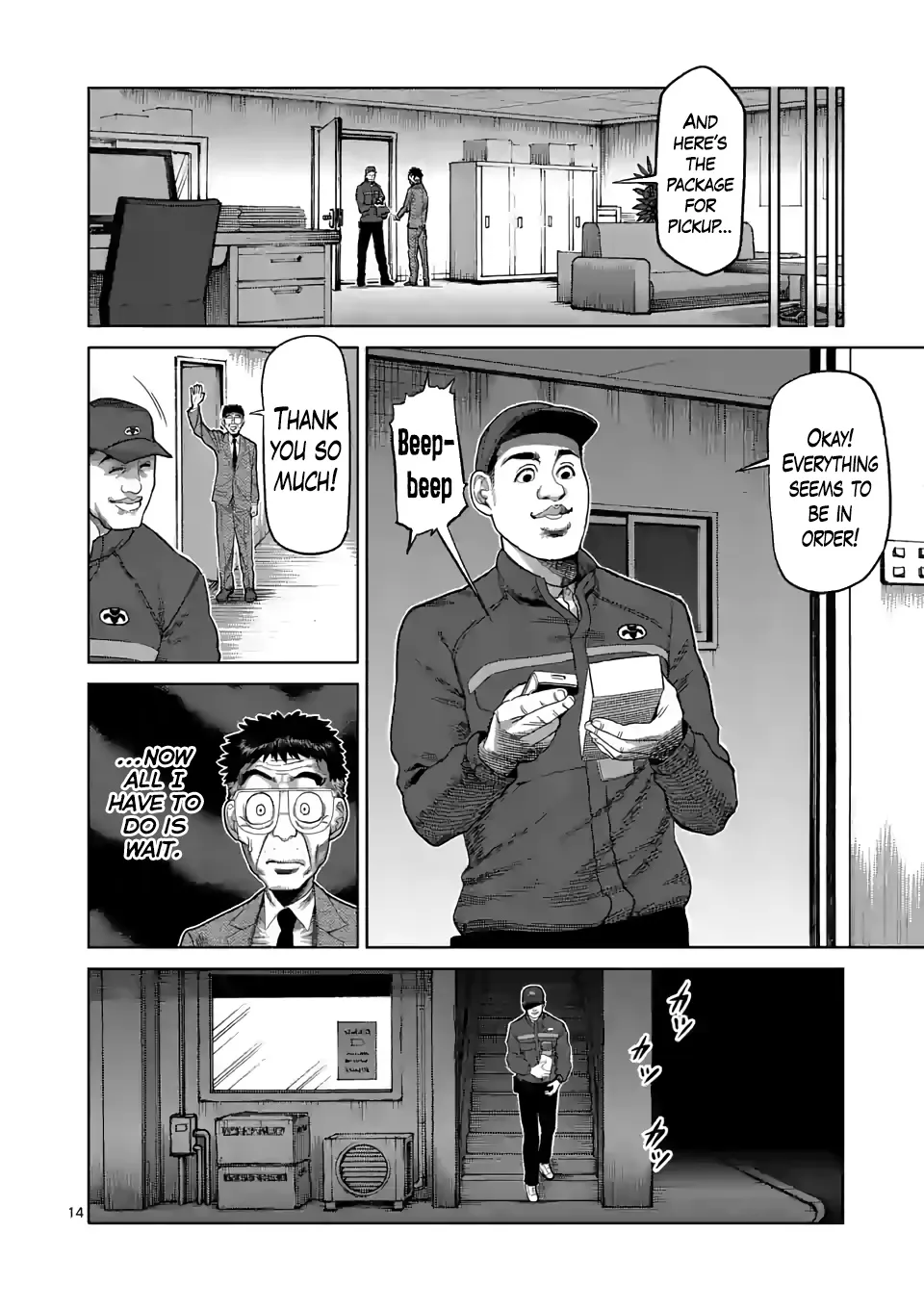 Kengan Omega - Page 13