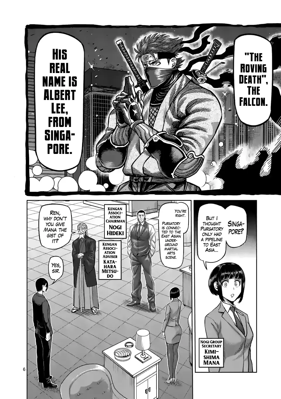 Kengan Omega Chapter 65 page 6 - MangaNelo