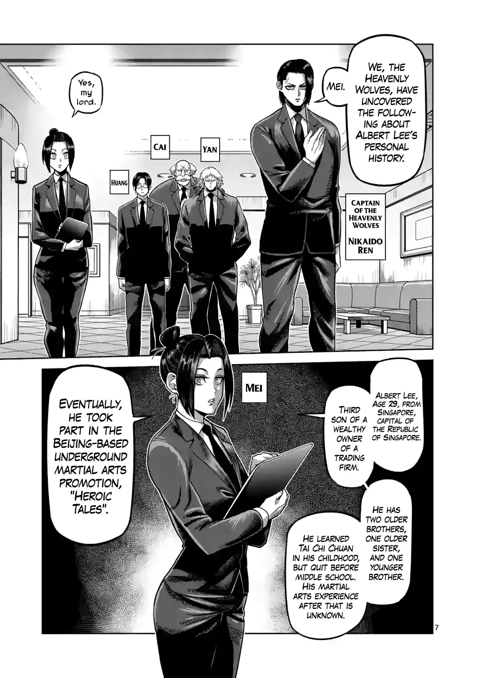 Kengan Omega - Page 6