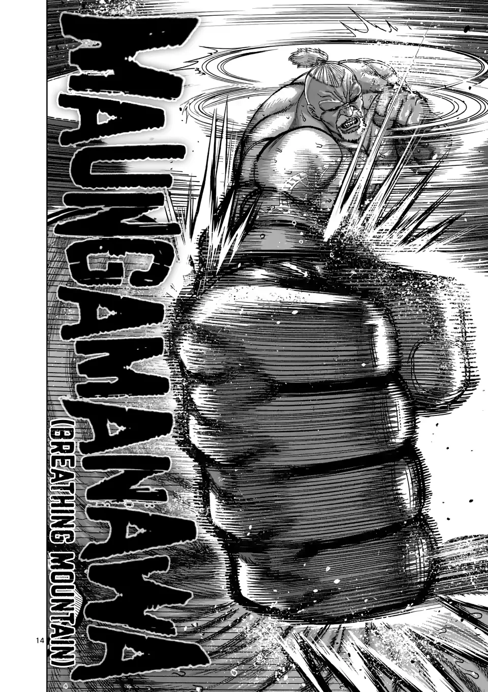 Kengan Omega Chapter 73 page 14 - Mangabat