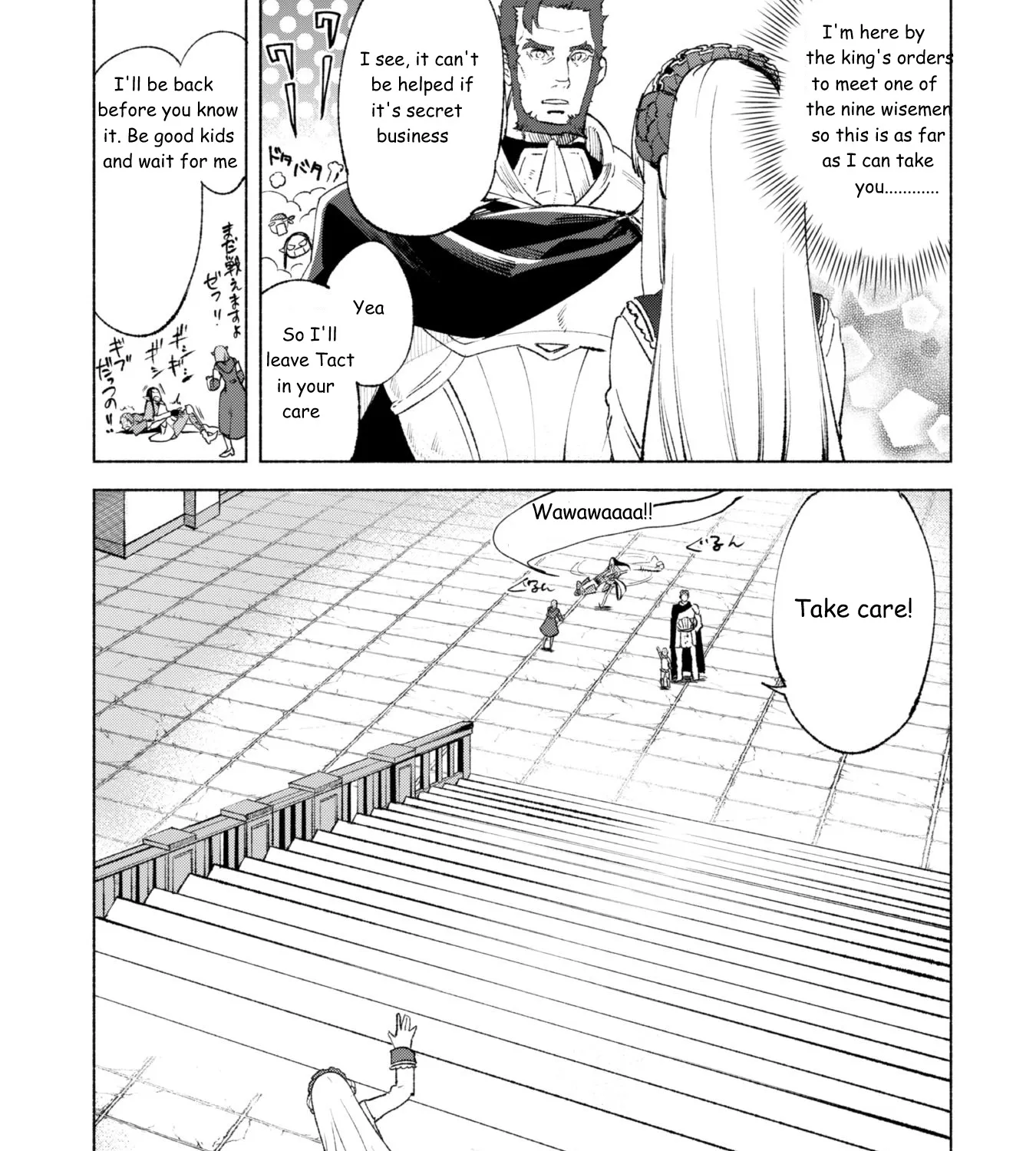 KENJA NO DESHI WO NANORU KENJA - Page 8