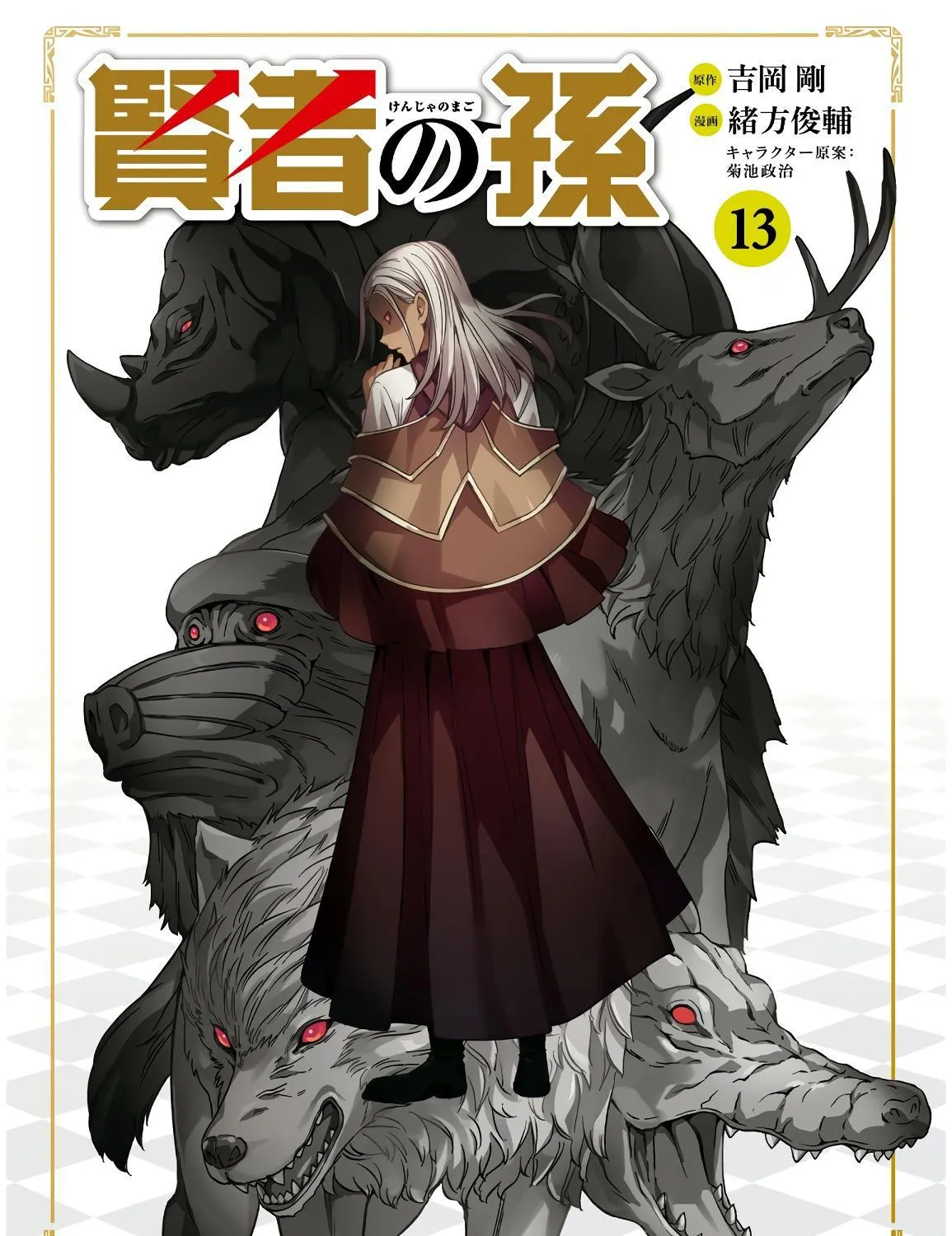 Kenja No Mago Chapter 42 page 6 - MangaNato