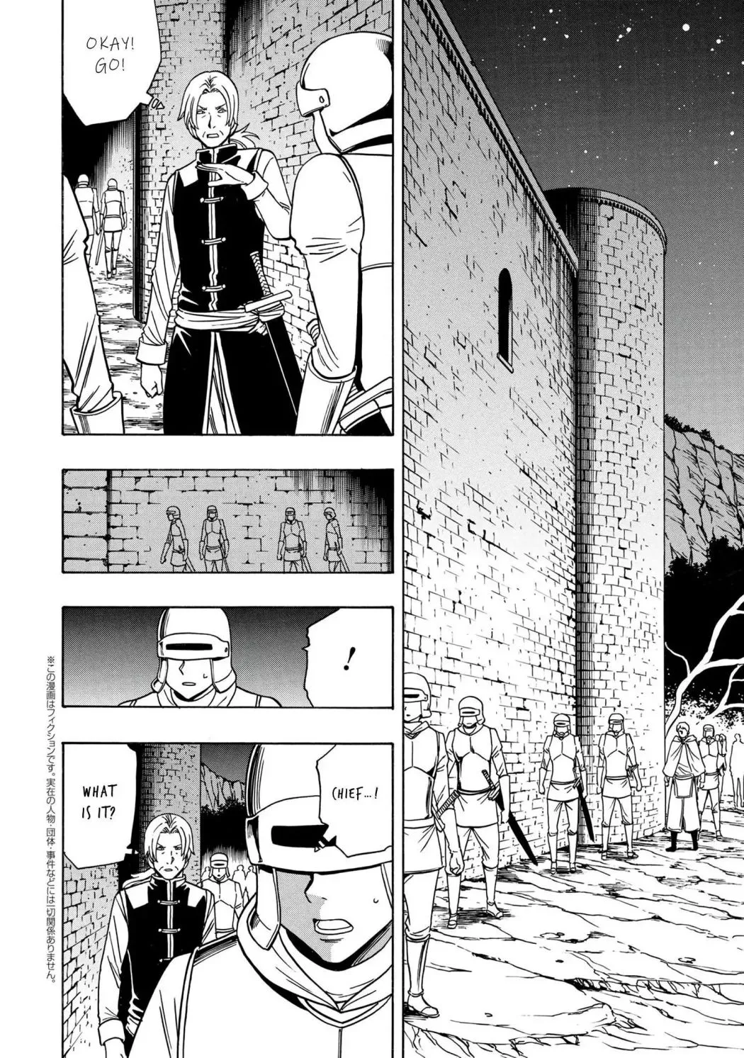 Kenja No Mago Chapter 46.1 page 25 - MangaNato