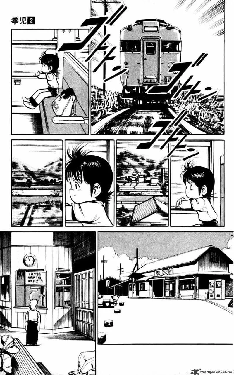 Kenji - Page 6